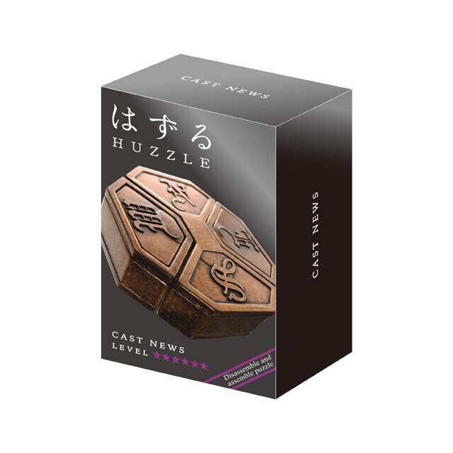 Huzzle Games Metallpussel Omöjlig