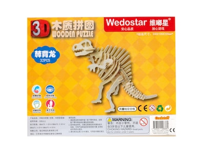 3D-Holzpuzzle Dinosaurier 