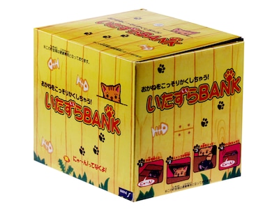 Pitkäkyntinen Säästöpossu